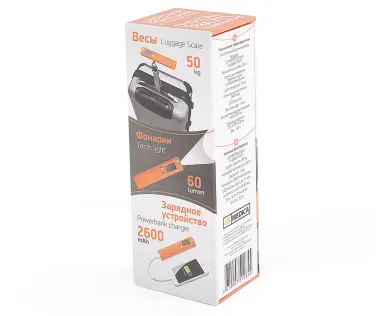 Электронные дорожные весы US-MEDICA Digital Luggage Scale 